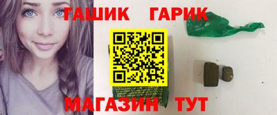 ешки Гатчина