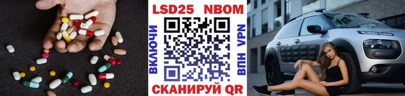 blacksprut как войти Соль-Илецк Лсд 25 экстази ecstasy дарнет шоп