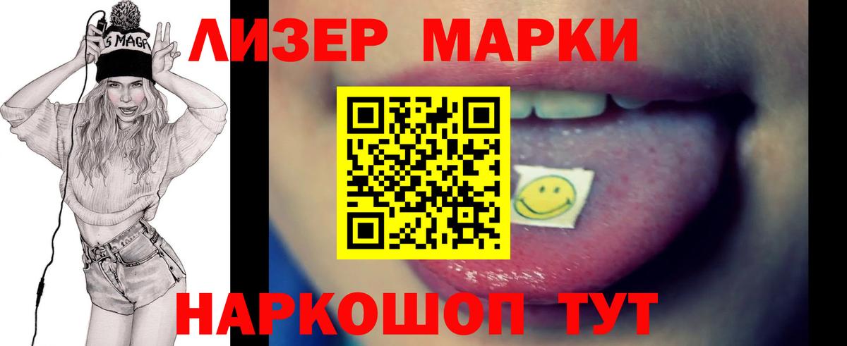 LSD-25 экстази кислота  Вход с VPN  Соль-Илецк  Лсд 25 экстази ecstasy 