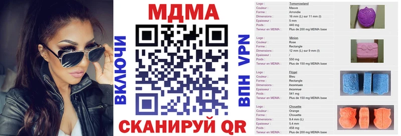 MDMA VHQ  Соль-Илецк 