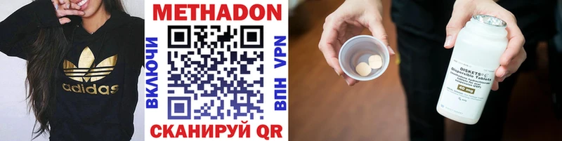 KRAKEN сайт  Соль-Илецк  МЕТАДОН methadone 
