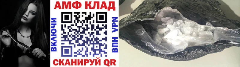 Первитин кристалл  Соль-Илецк 