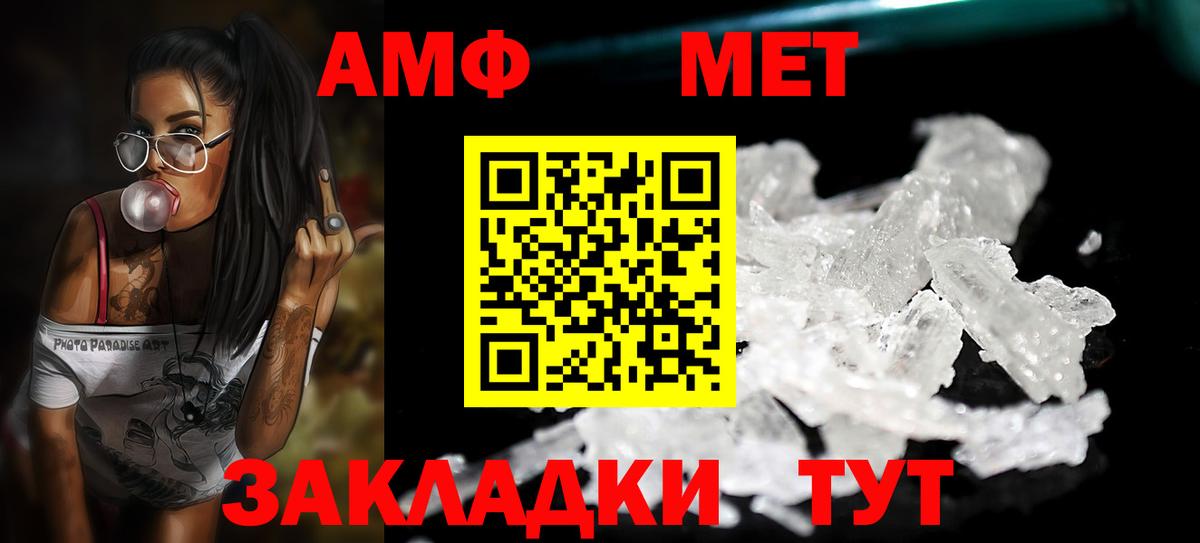 АМФЕТАМИН кристаллы  Марихуана  Соль-Илецк  Гашиш  Вход с VPN  Каннабис  COCAIN  Меф МЯУ МЯУ кристаллы 