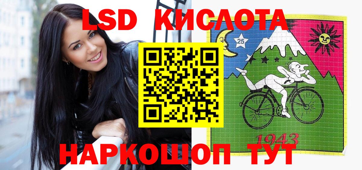 Наркотические марки  Наркотические марки 1500мкг  Наркотические марки 1500мкг  Вход с VPN  Соль-Илецк 